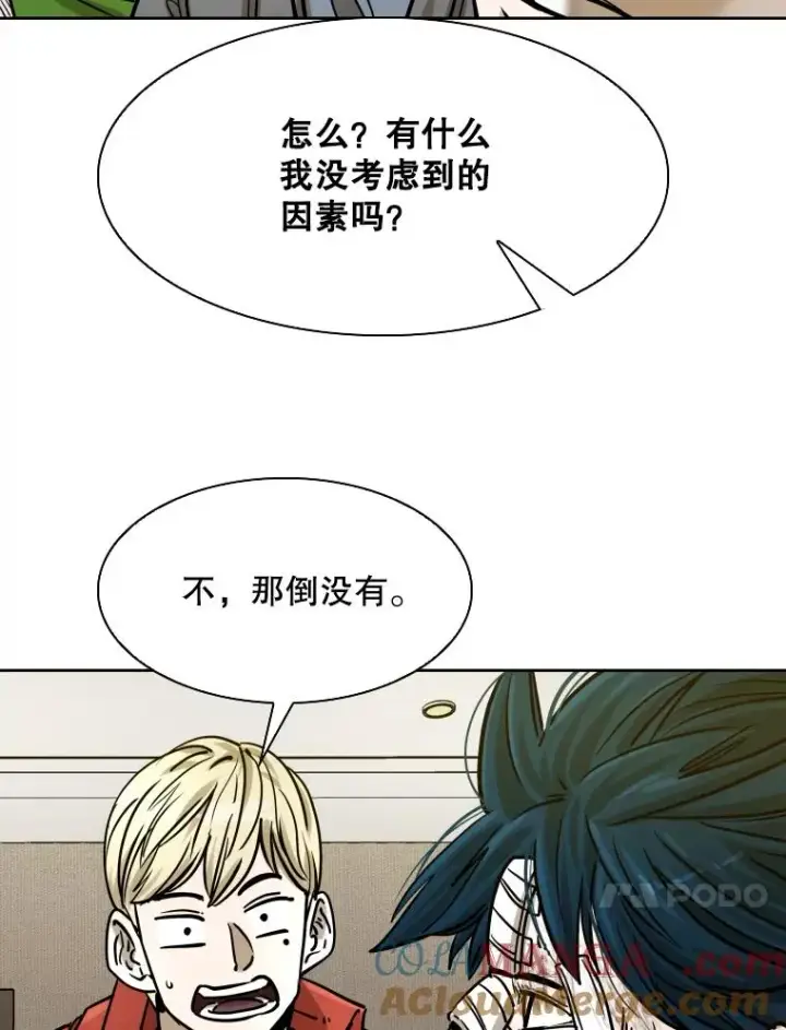 《鲨鱼》296.晓熙的探望图21
