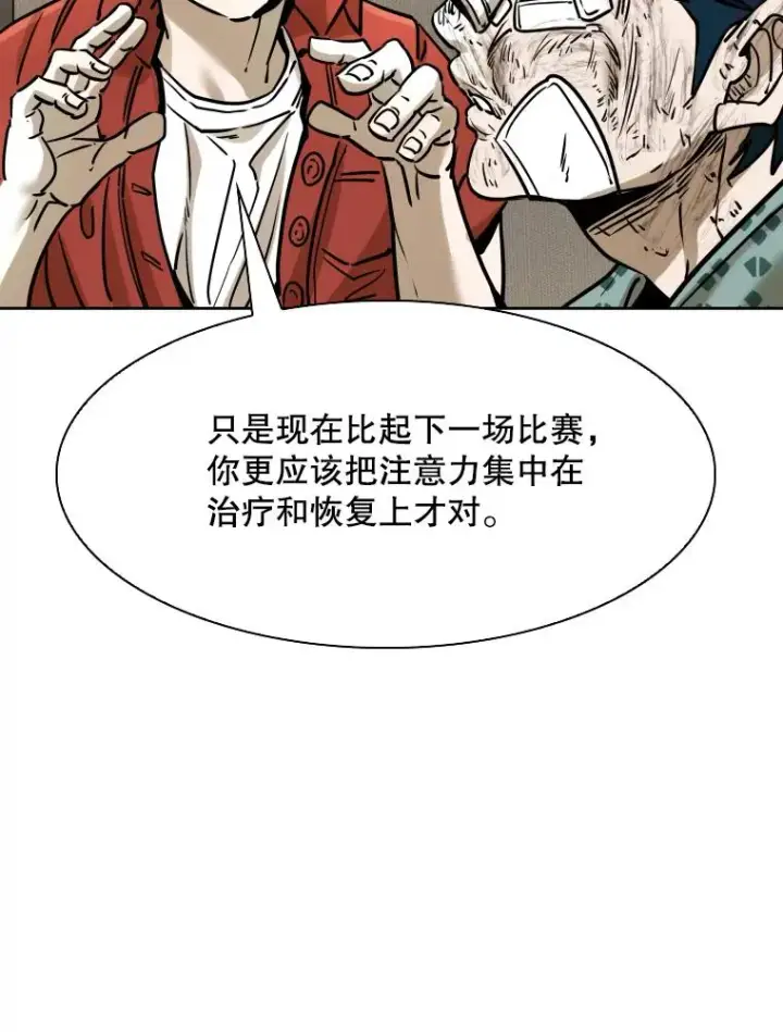 《鲨鱼》296.晓熙的探望图22