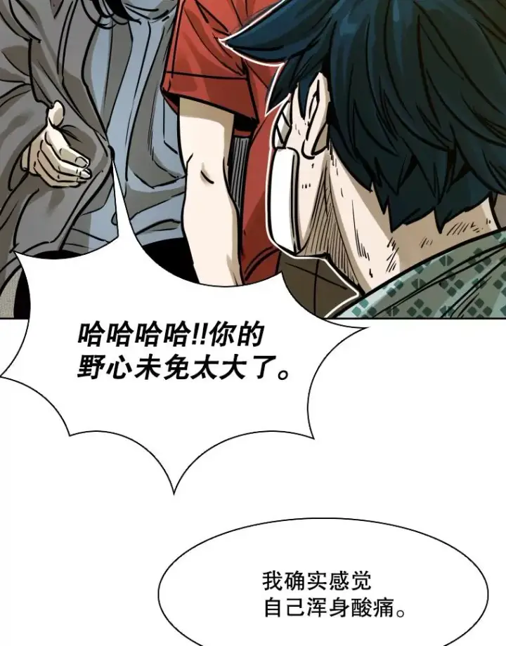 《鲨鱼》296.晓熙的探望图26