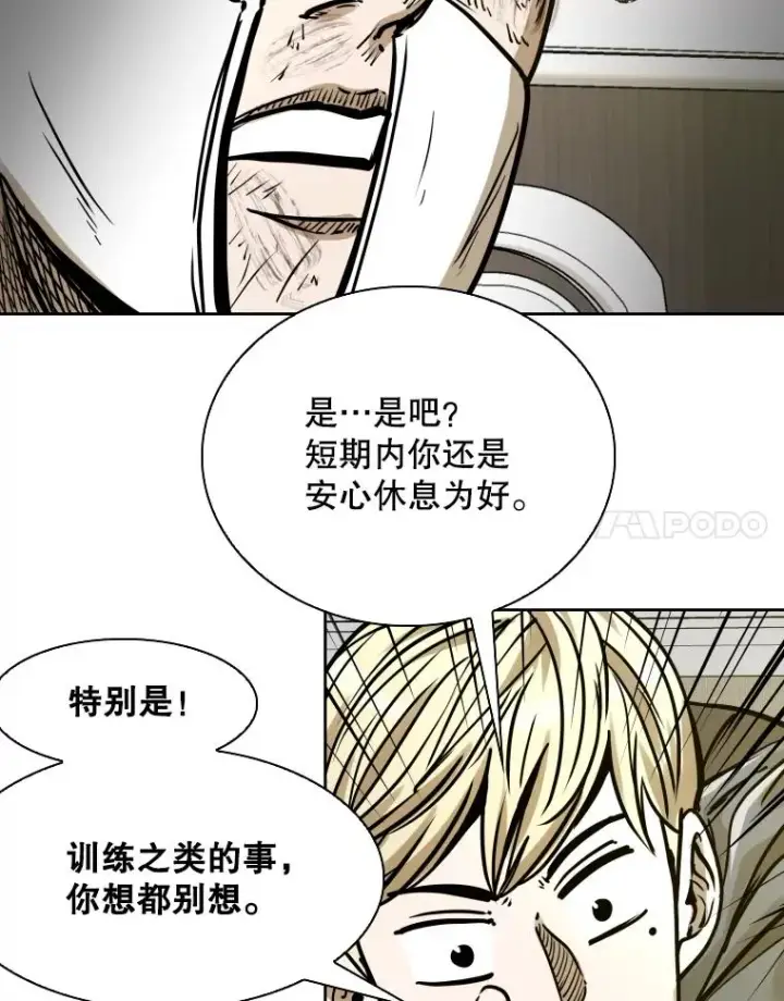 《鲨鱼》296.晓熙的探望图28