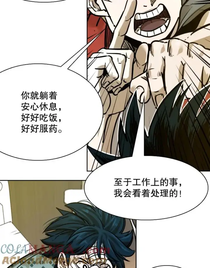 《鲨鱼》296.晓熙的探望图29