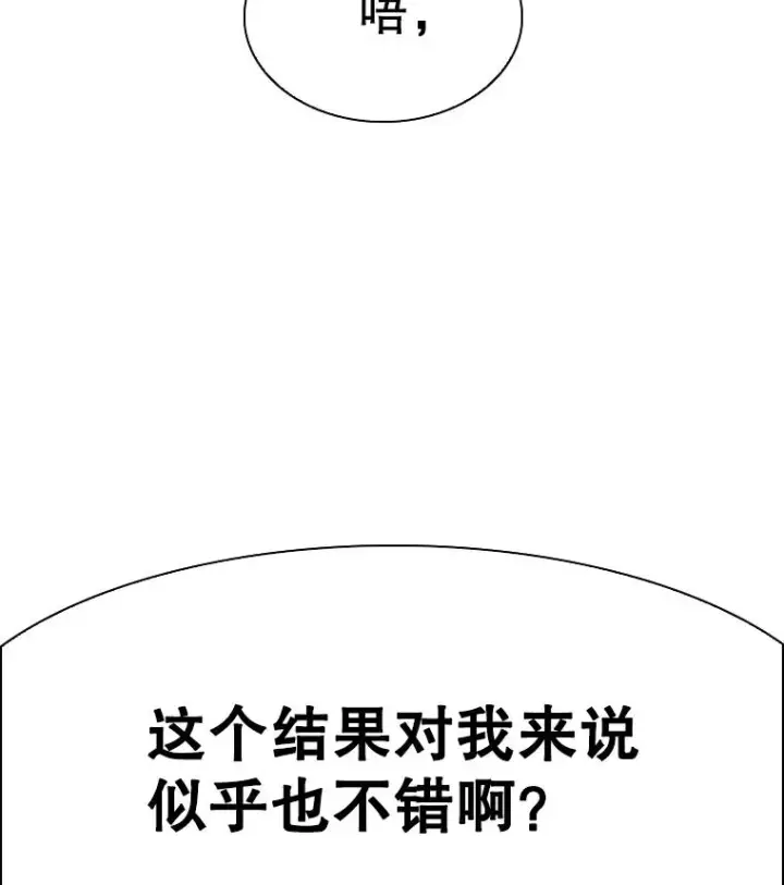 《鲨鱼》296.晓熙的探望图3