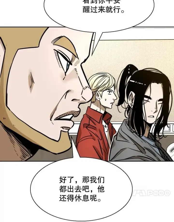 《鲨鱼》296.晓熙的探望图31