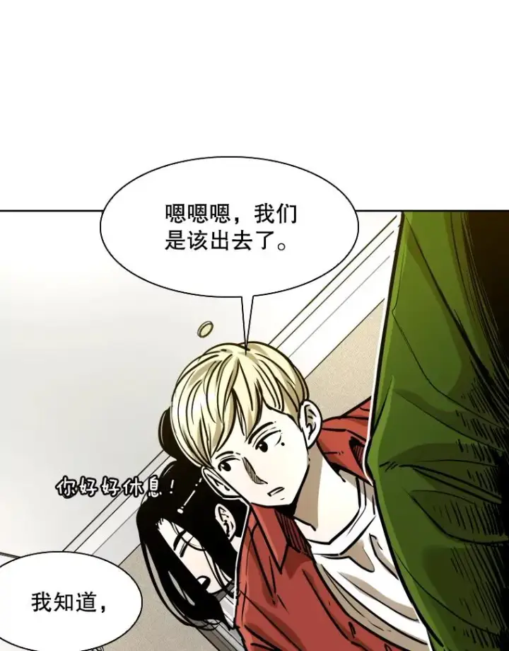 《鲨鱼》296.晓熙的探望图32