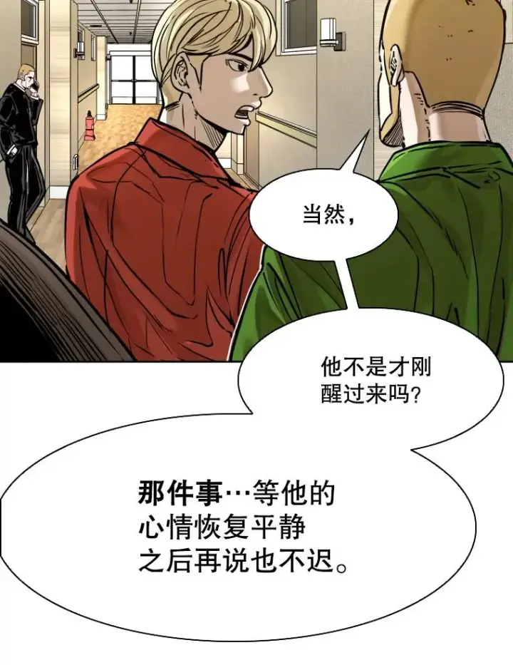 《鲨鱼》296.晓熙的探望图40