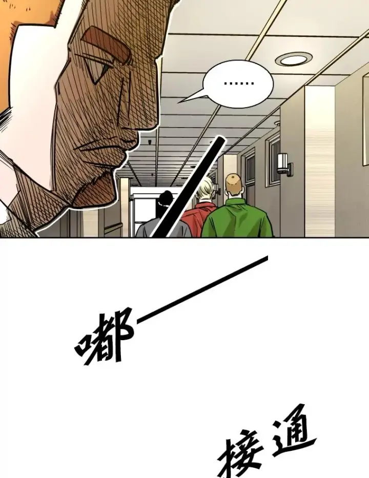 《鲨鱼》296.晓熙的探望图43
