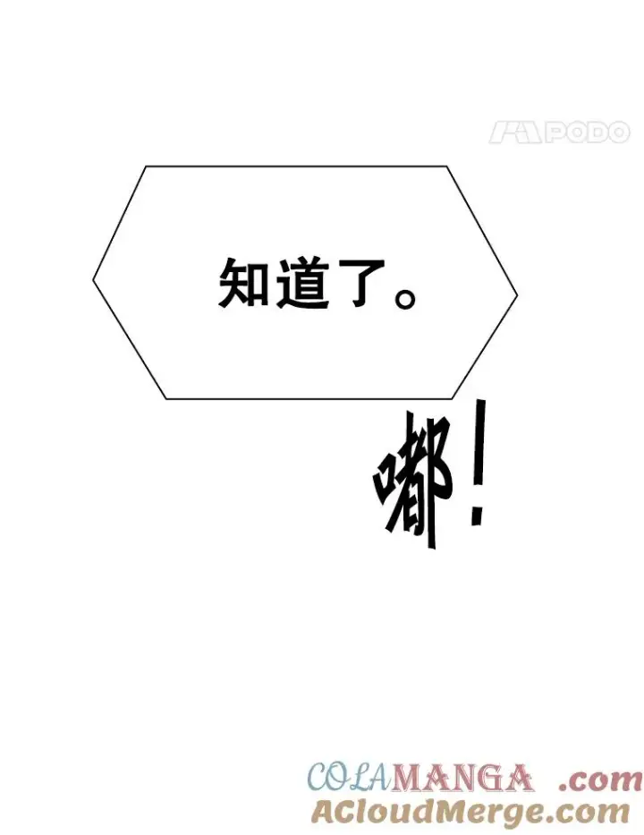 《鲨鱼》296.晓熙的探望图45