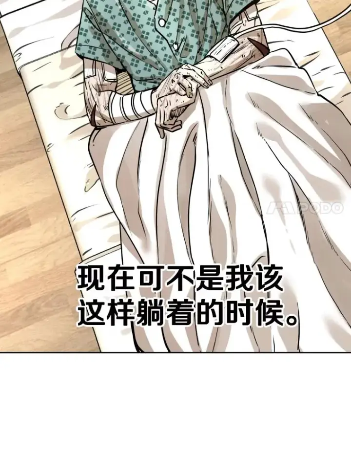 《鲨鱼》296.晓熙的探望图48