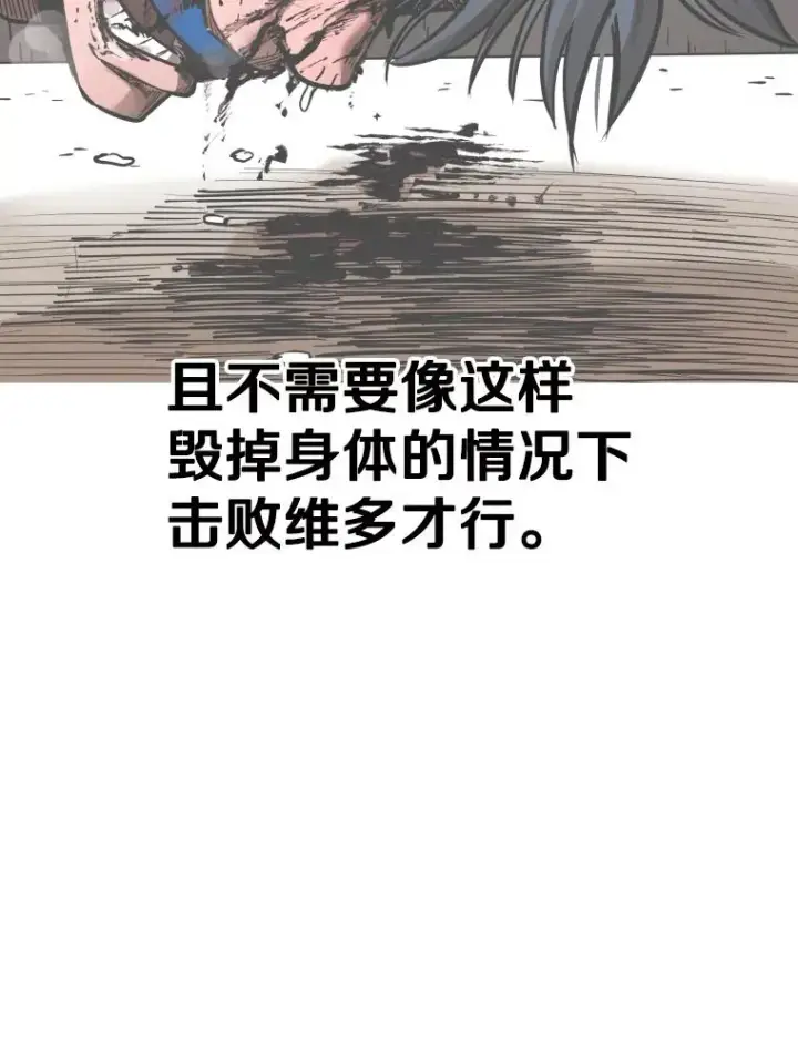 《鲨鱼》296.晓熙的探望图59