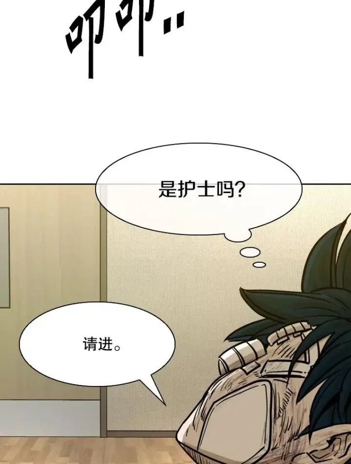 《鲨鱼》296.晓熙的探望图63