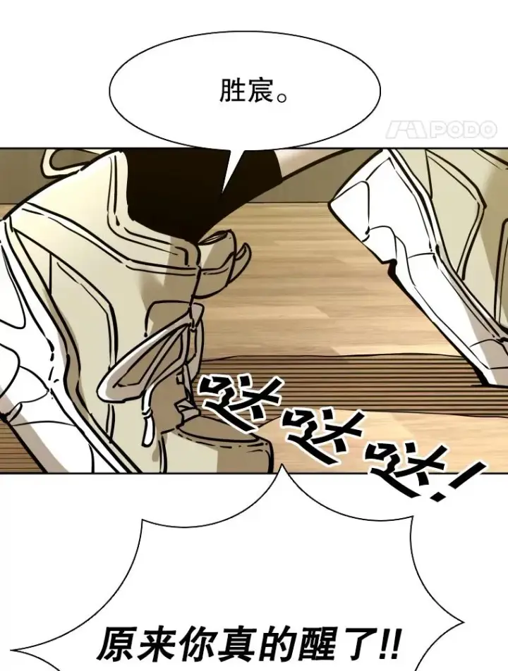 《鲨鱼》296.晓熙的探望图71