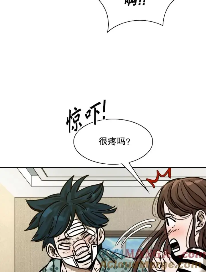 《鲨鱼》296.晓熙的探望图73