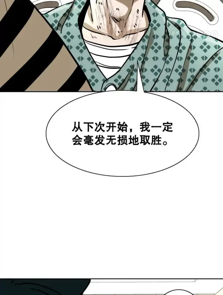 《鲨鱼》296.晓熙的探望图84