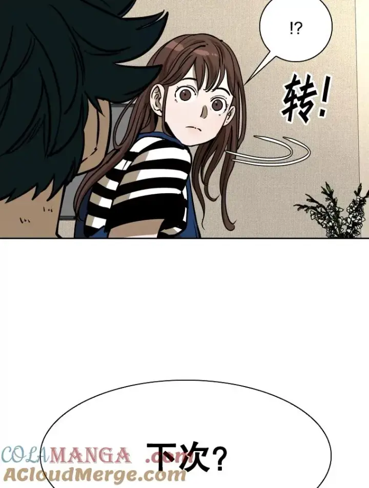 《鲨鱼》296.晓熙的探望图85