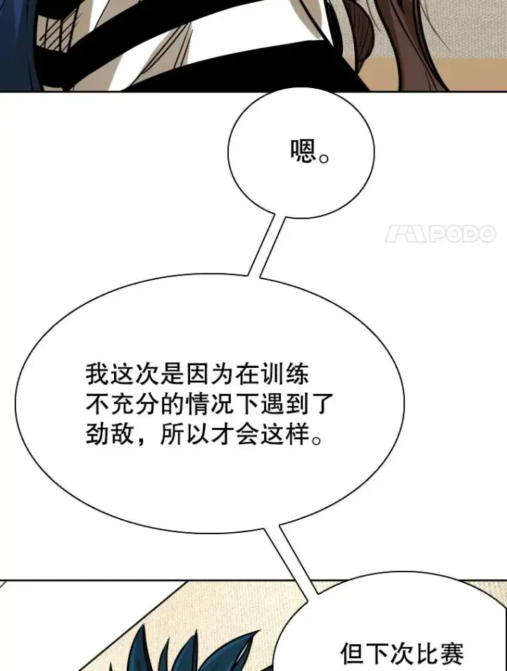 《鲨鱼》296.晓熙的探望图87