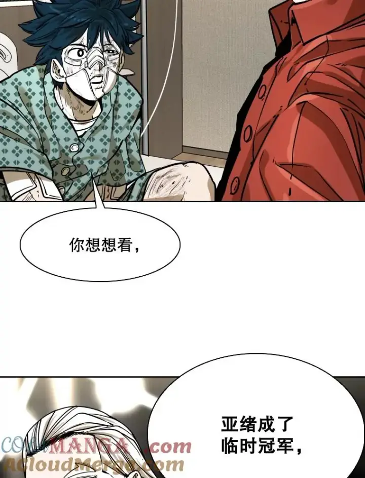 《鲨鱼》296.晓熙的探望图9