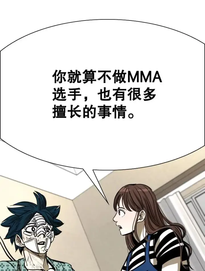 《鲨鱼》296.晓熙的探望图91