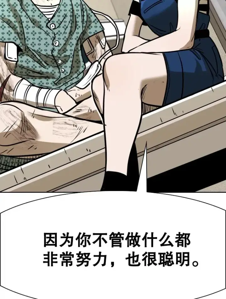 《鲨鱼》296.晓熙的探望图92