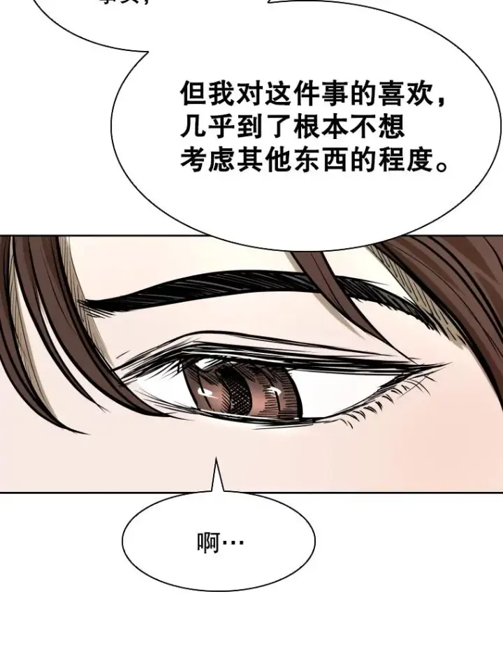 《鲨鱼》296.晓熙的探望图96