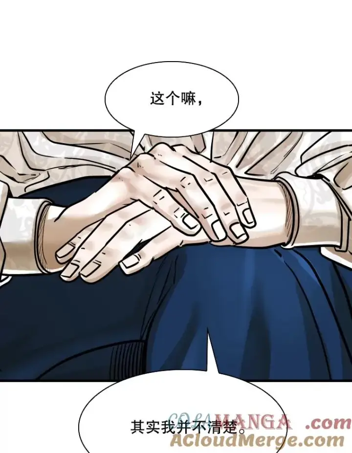 《鲨鱼》297.方鸿煜的来访图105