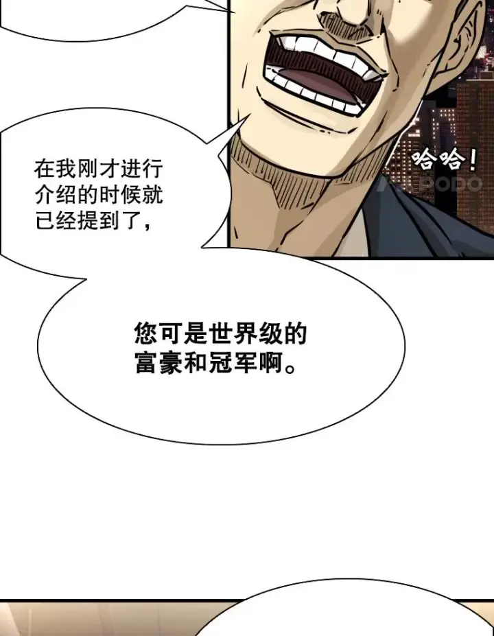 《鲨鱼》297.方鸿煜的来访图107