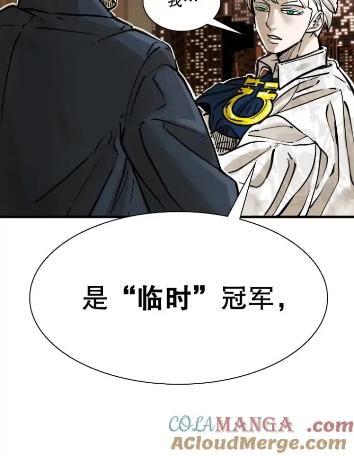 《鲨鱼》297.方鸿煜的来访图109