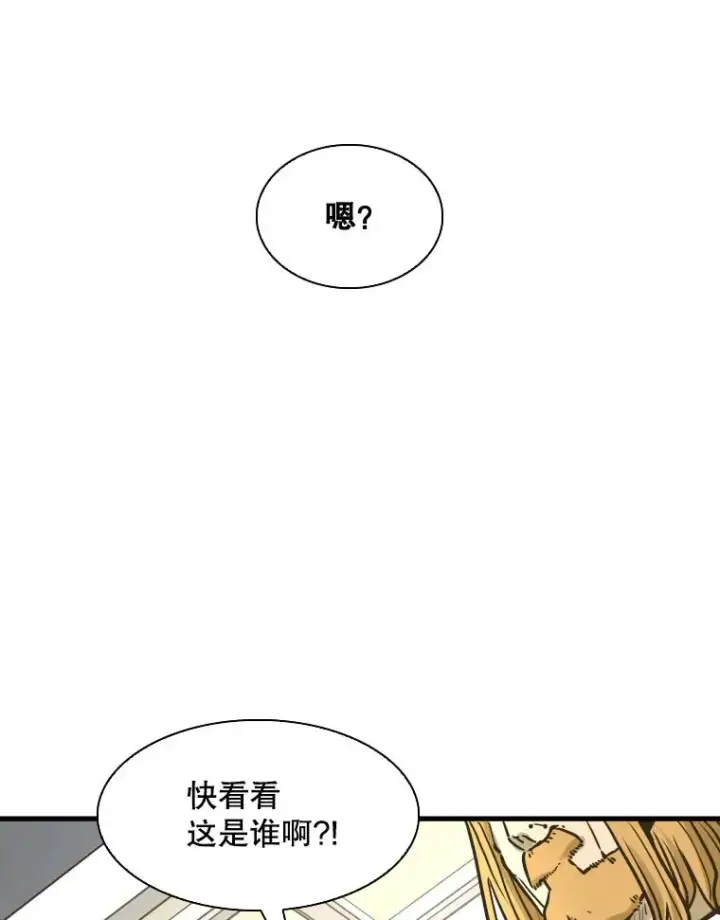 《鲨鱼》297.方鸿煜的来访图11