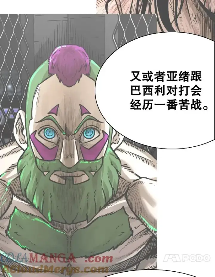 《鲨鱼》297.方鸿煜的来访图113