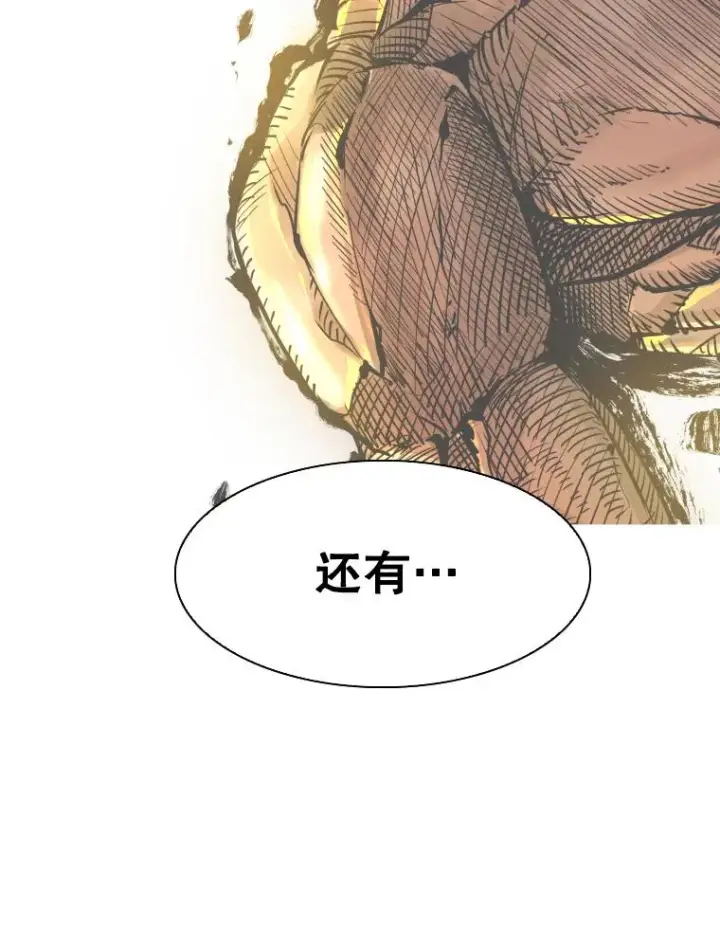 《鲨鱼》297.方鸿煜的来访图115