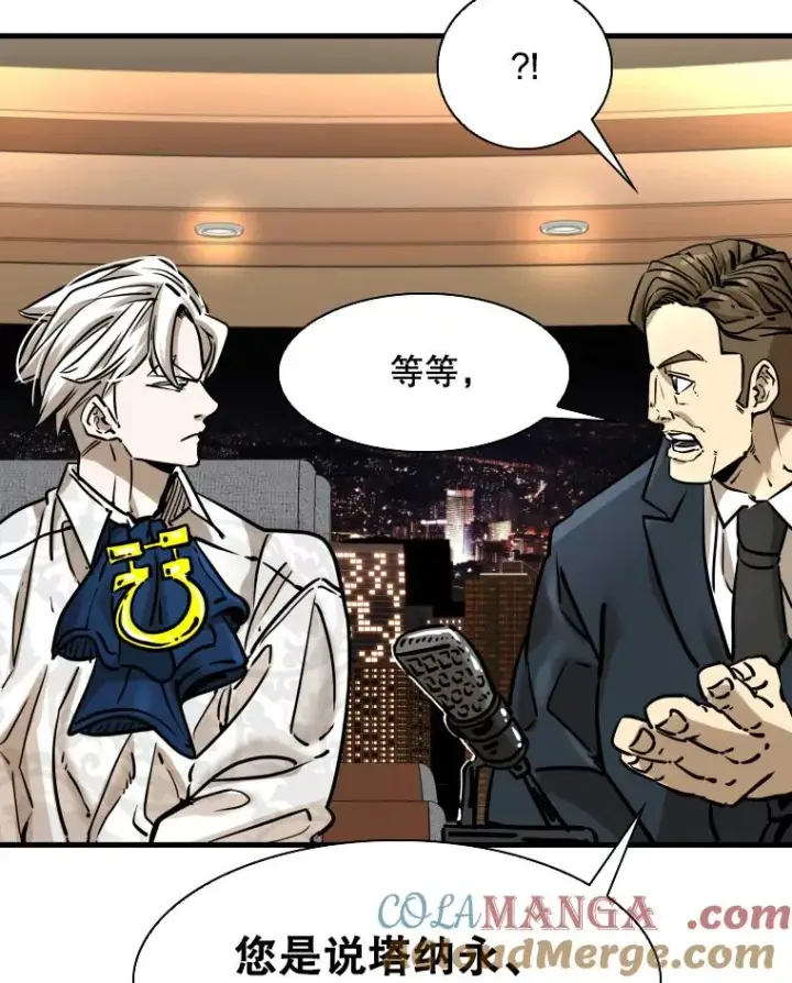 《鲨鱼》297.方鸿煜的来访图121