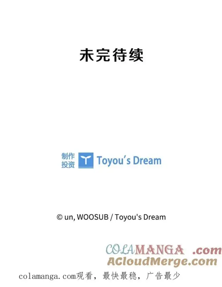 《鲨鱼》297.方鸿煜的来访图125