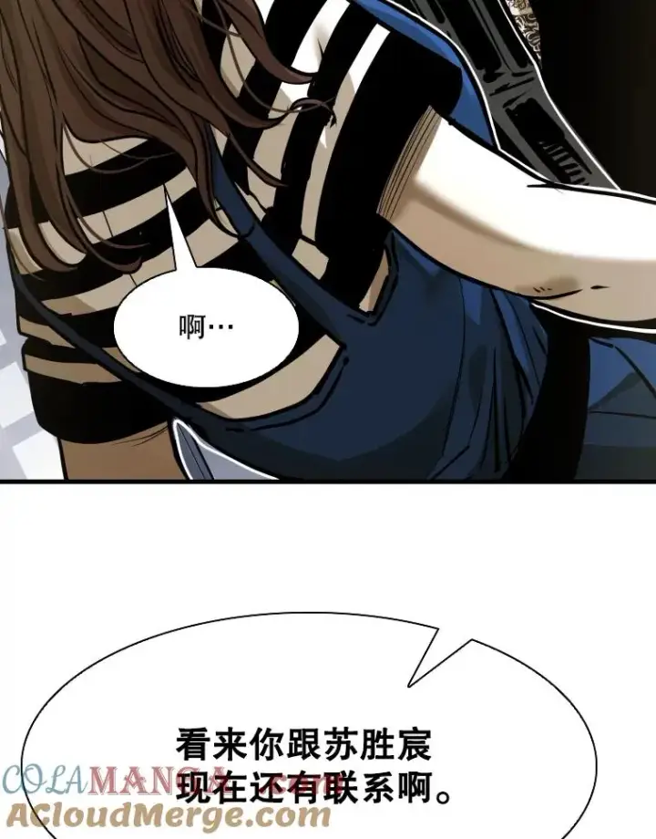 《鲨鱼》297.方鸿煜的来访图13