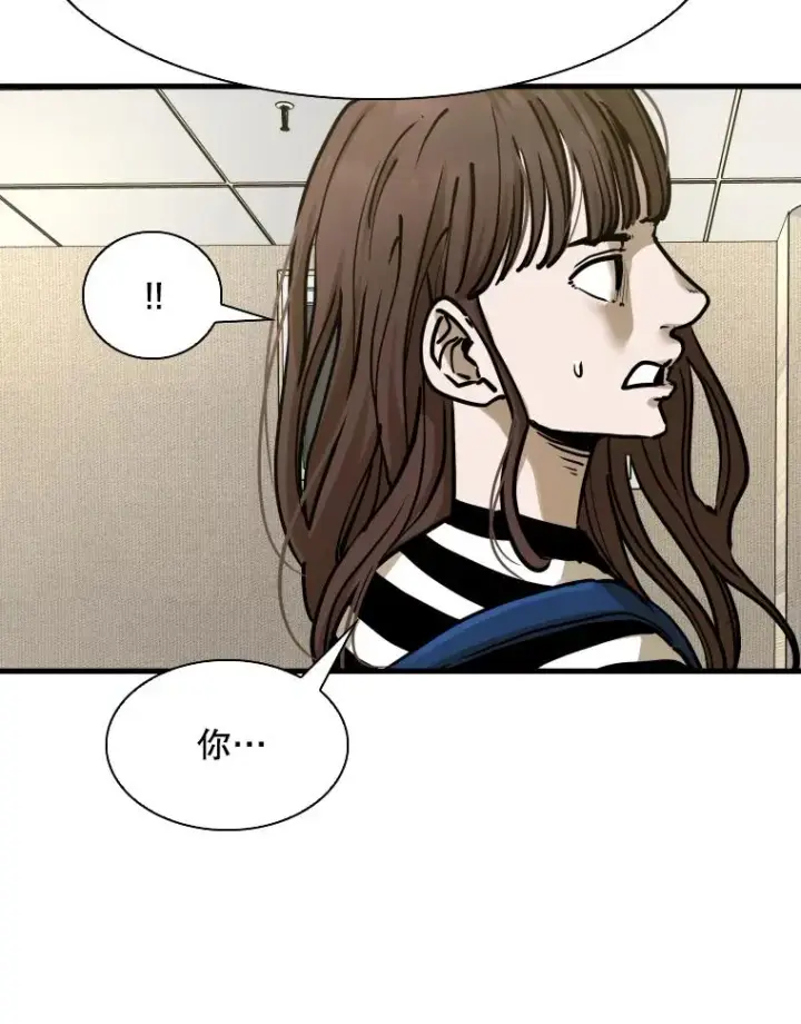 《鲨鱼》297.方鸿煜的来访图14