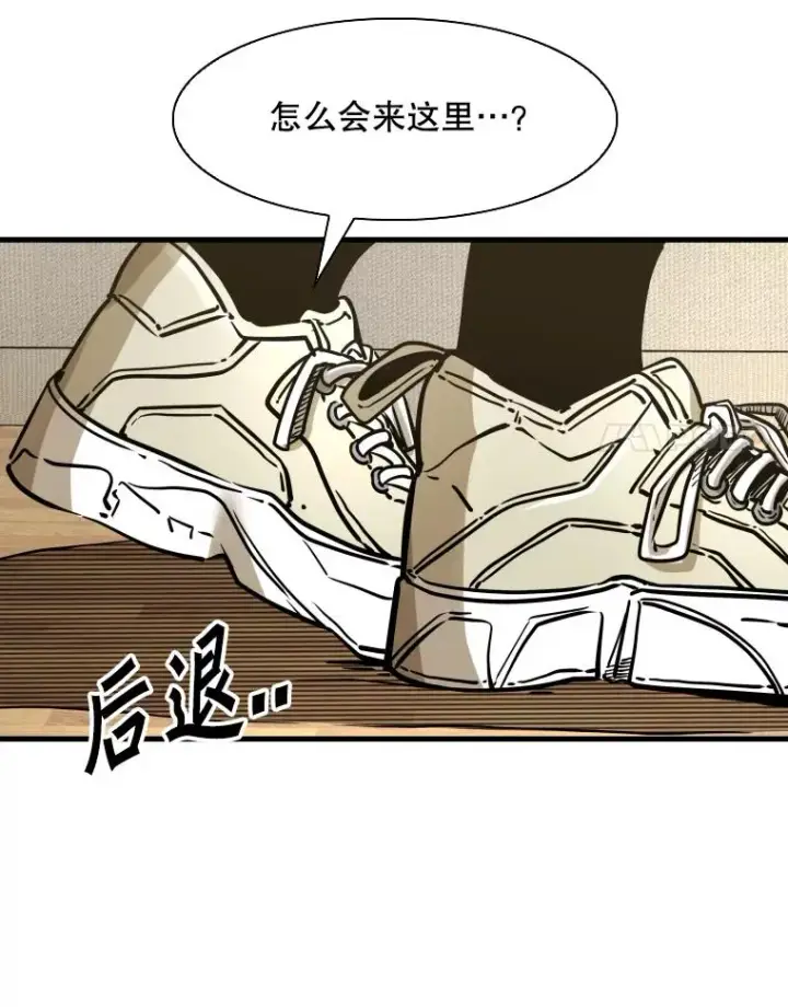 《鲨鱼》297.方鸿煜的来访图15