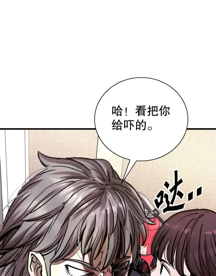 《鲨鱼》297.方鸿煜的来访图16