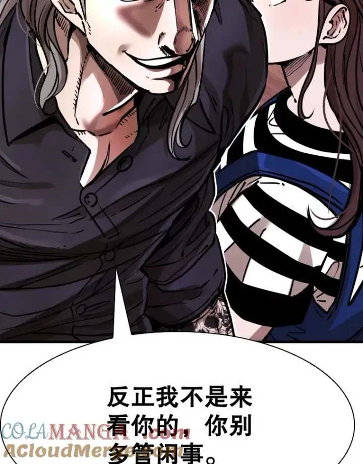 《鲨鱼》297.方鸿煜的来访图17