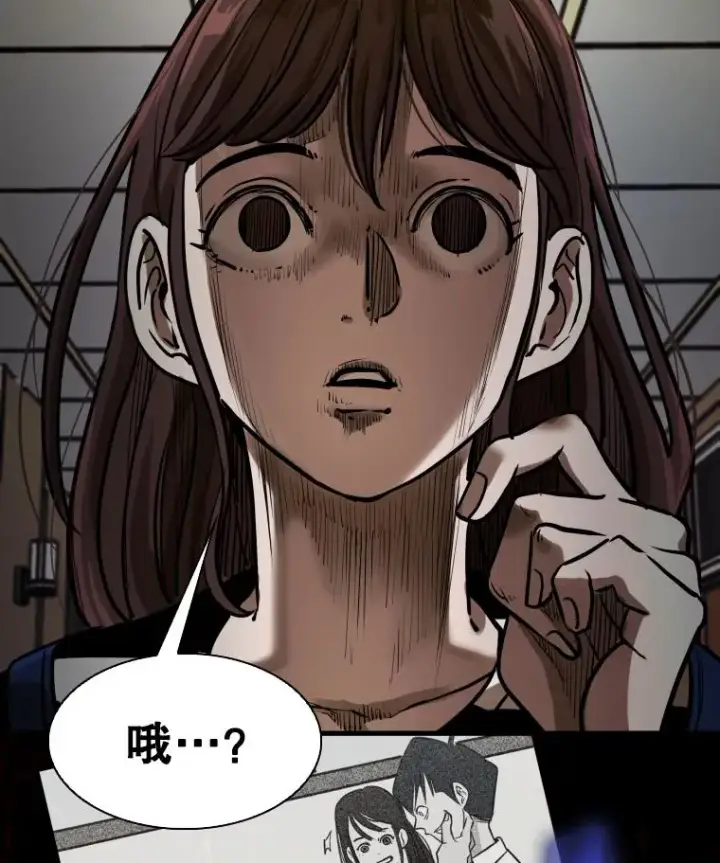 《鲨鱼》297.方鸿煜的来访图2