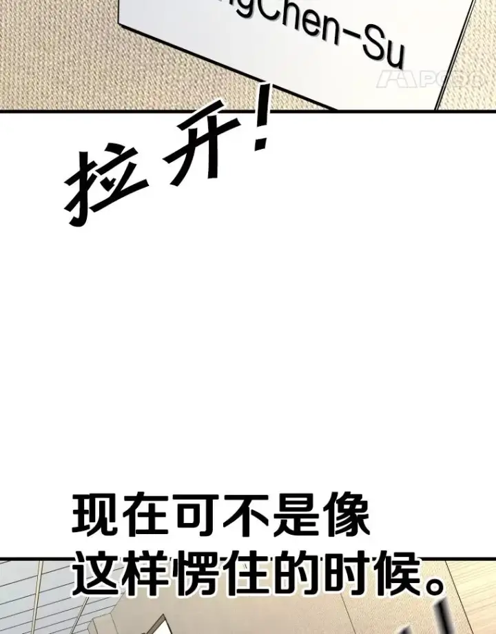 《鲨鱼》297.方鸿煜的来访图22