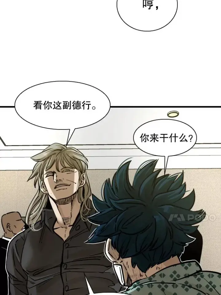《鲨鱼》297.方鸿煜的来访图28