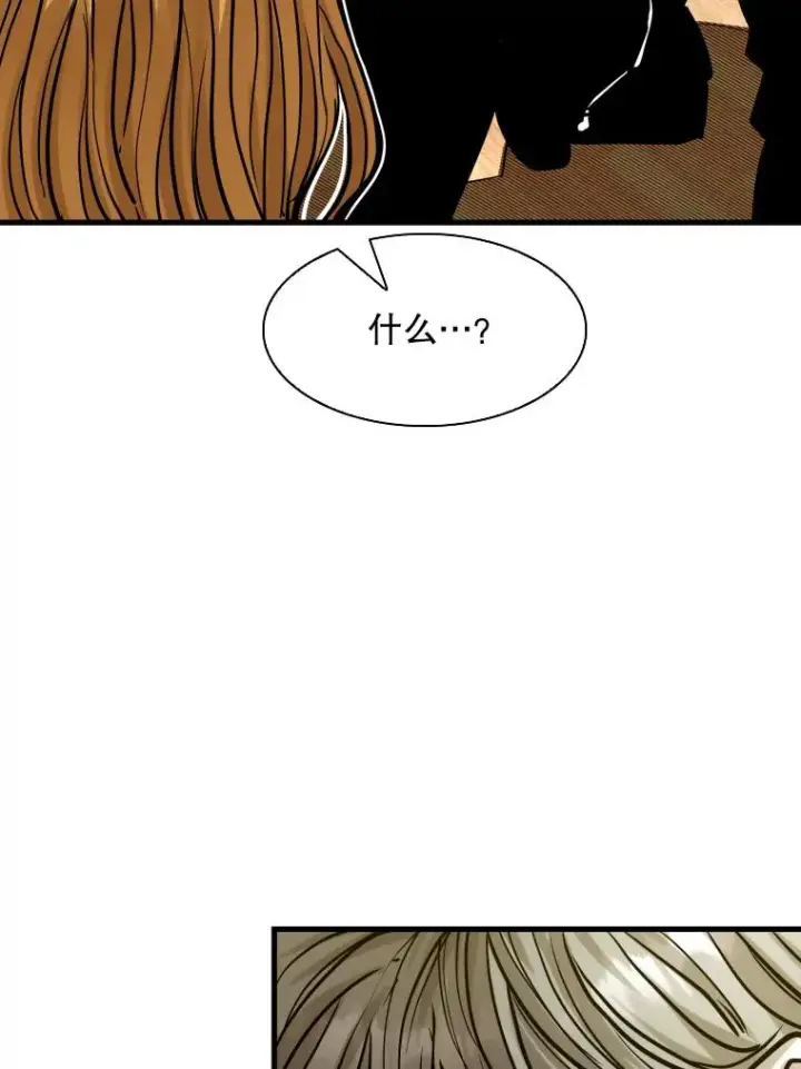《鲨鱼》297.方鸿煜的来访图32