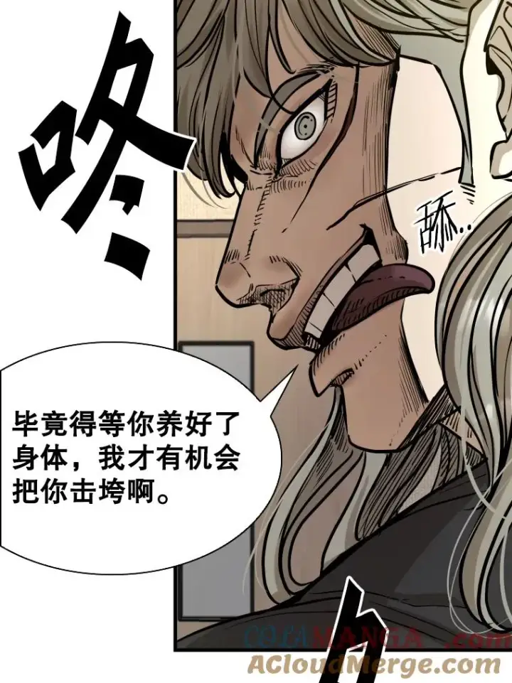 《鲨鱼》297.方鸿煜的来访图33