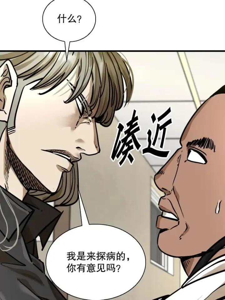 《鲨鱼》297.方鸿煜的来访图39