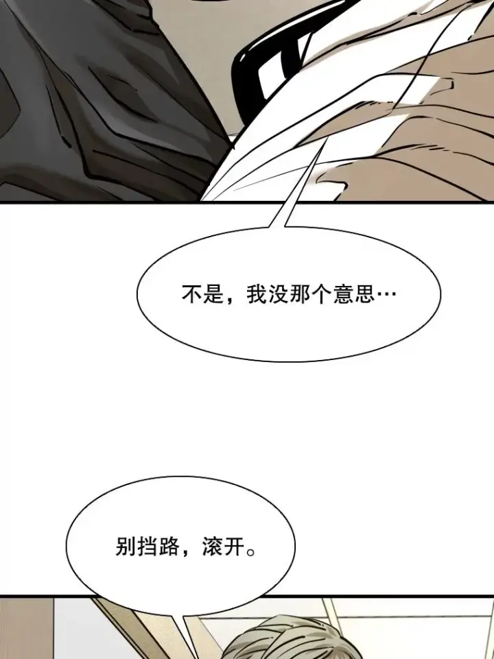 《鲨鱼》297.方鸿煜的来访图40