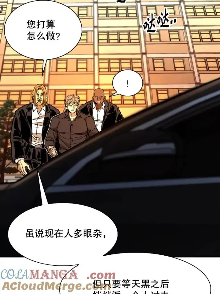 《鲨鱼》297.方鸿煜的来访图45