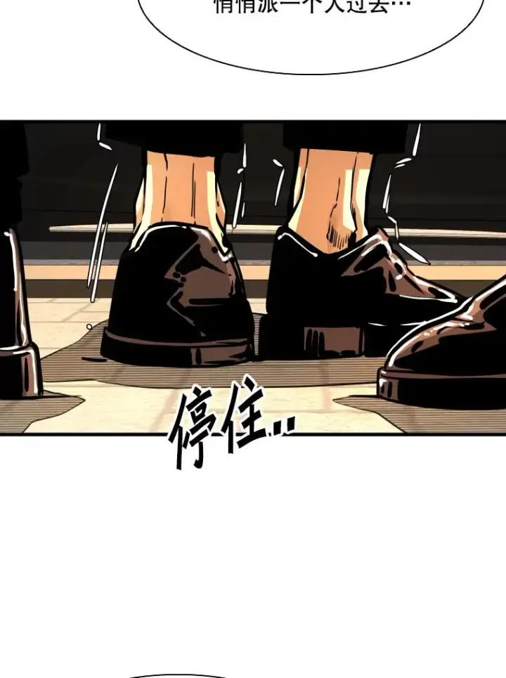 《鲨鱼》297.方鸿煜的来访图46