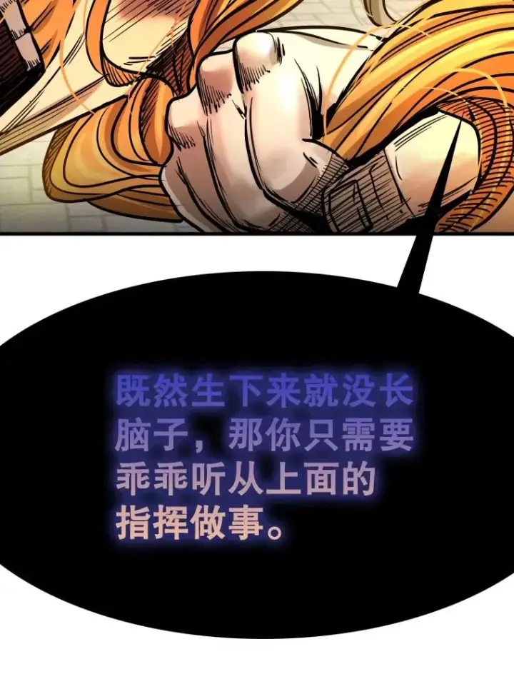 《鲨鱼》297.方鸿煜的来访图52