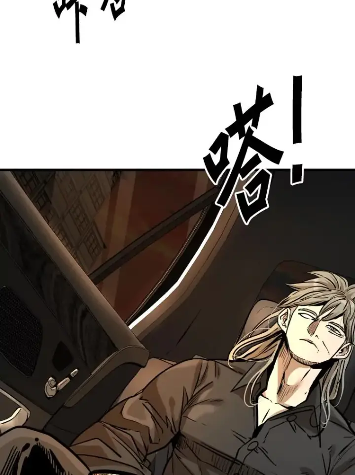 《鲨鱼》297.方鸿煜的来访图55