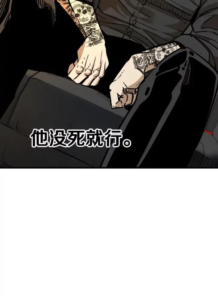 《鲨鱼》297.方鸿煜的来访图56