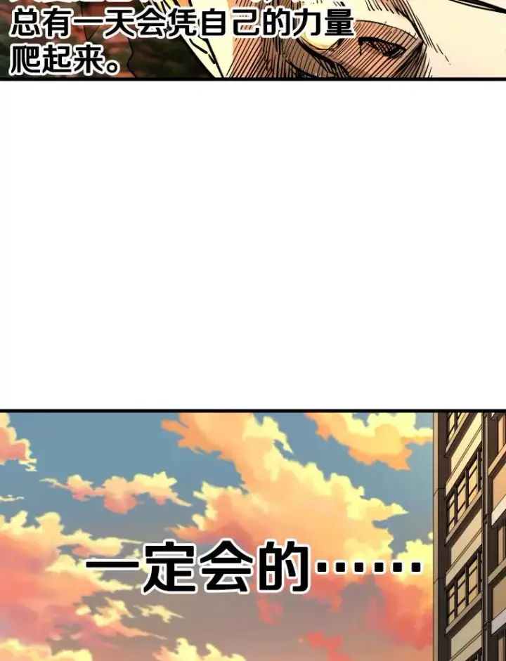 《鲨鱼》297.方鸿煜的来访图58