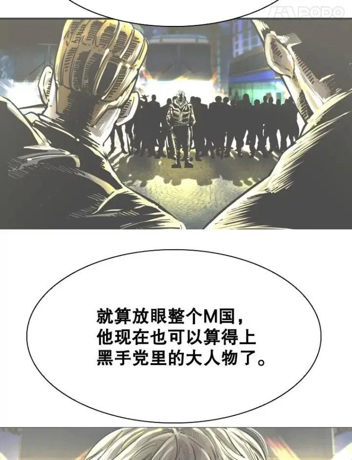 《鲨鱼》297.方鸿煜的来访图64